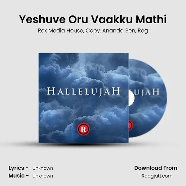 Yeshuve Oru Vaakku Mathi - Rex Media House album cover 