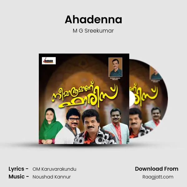 Ahadenna - M G Sreekumar mp3 song