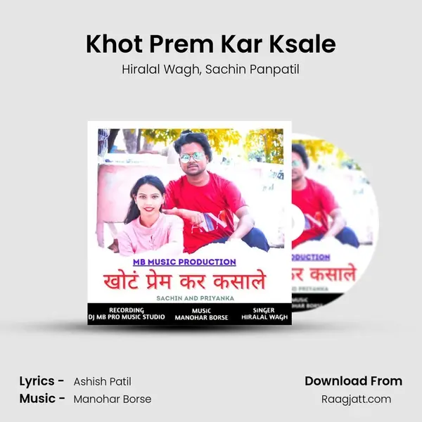 Khot Prem Kar Ksale mp3 song