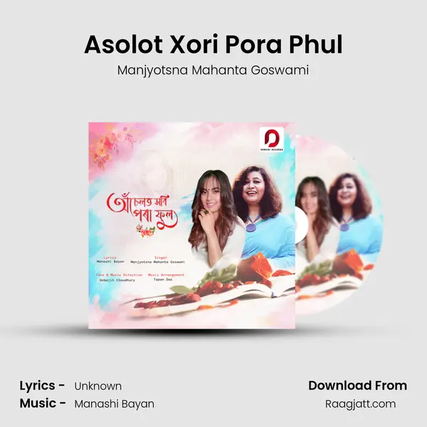 Asolot Xori Pora Phul mp3 song