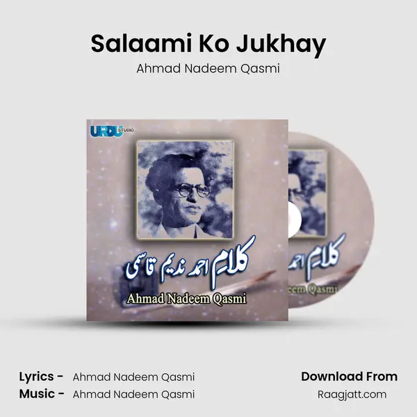 Salaami Ko Jukhay - Ahmad Nadeem Qasmi album cover 