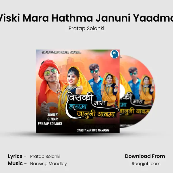 Viski Mara Hathma Januni Yaadma mp3 song