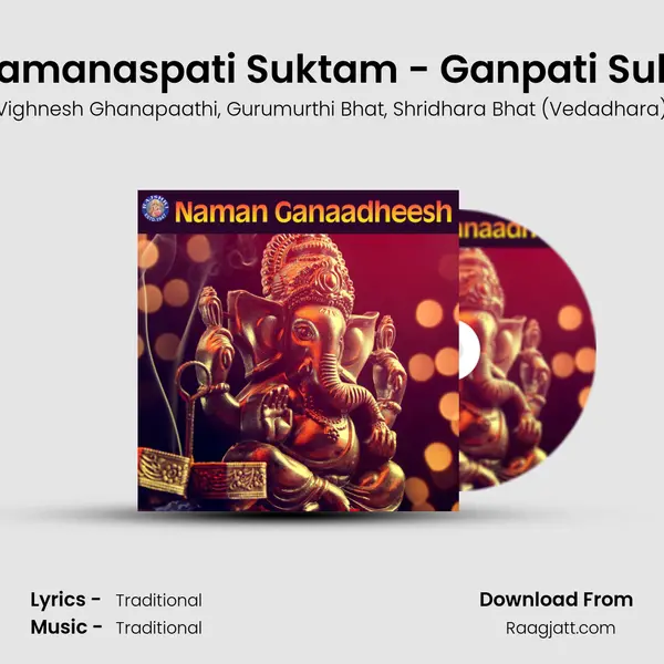 Brahamanaspati Suktam - Ganpati Suktam mp3 song