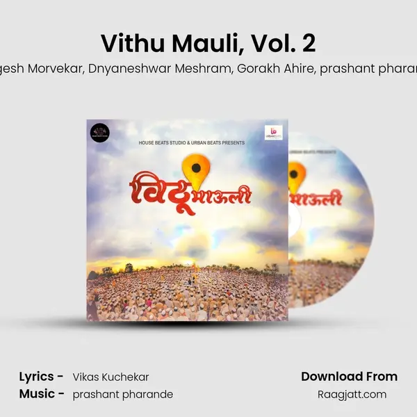 Vithu Mauli, Vol. 2 mp3 song