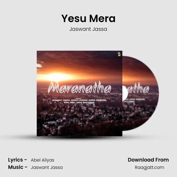 Yesu Mera mp3 song