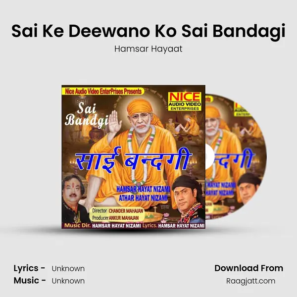 Sai Ke Deewano Ko Sai Bandagi mp3 song