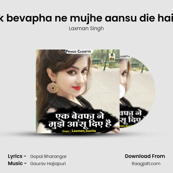 Ek bevapha ne mujhe aansu die hain mp3 song