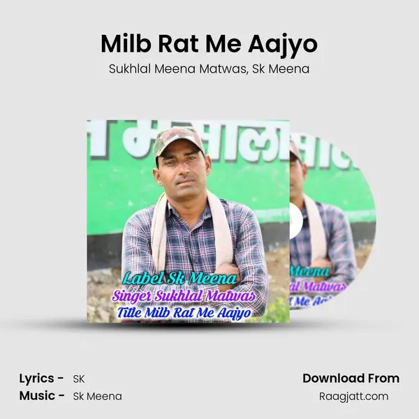 Milb Rat Me Aajyo - Sukhlal Meena Matwas album cover 