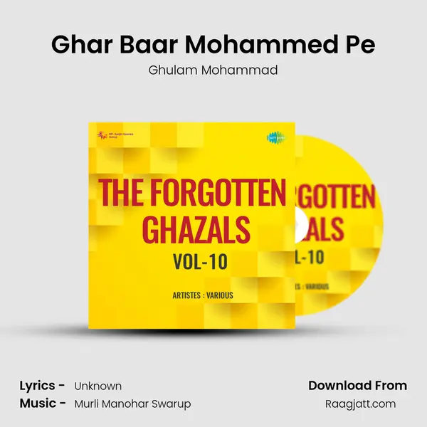 Ghar Baar Mohammed Pe mp3 song