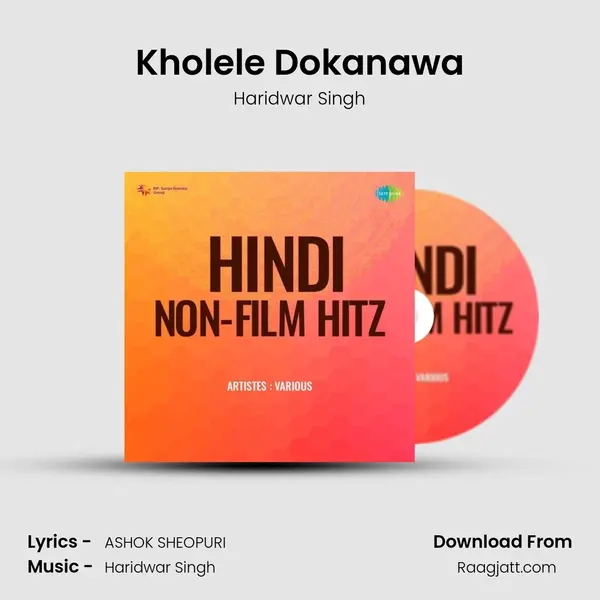 Kholele Dokanawa - Haridwar Singh album cover 