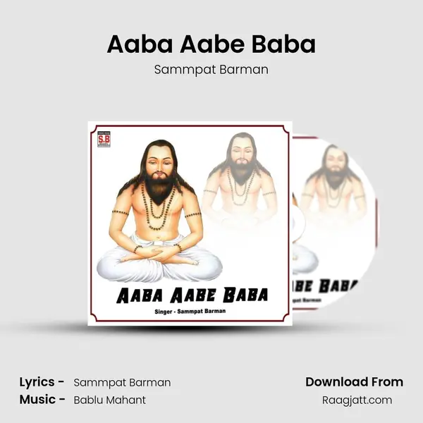 Aaba Aabe Baba mp3 song