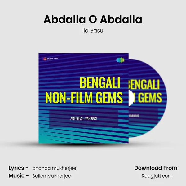 Abdalla O Abdalla mp3 song