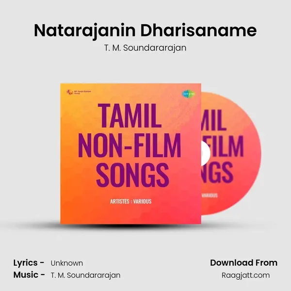 Natarajanin Dharisaname - T. M. Soundararajan album cover 