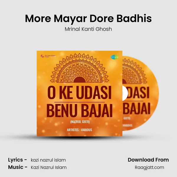 More Mayar Dore Badhis mp3 song