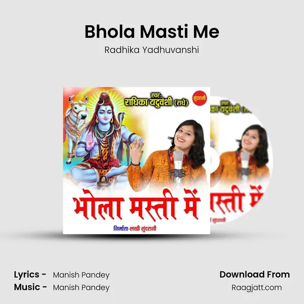 Bhola Masti Me mp3 song