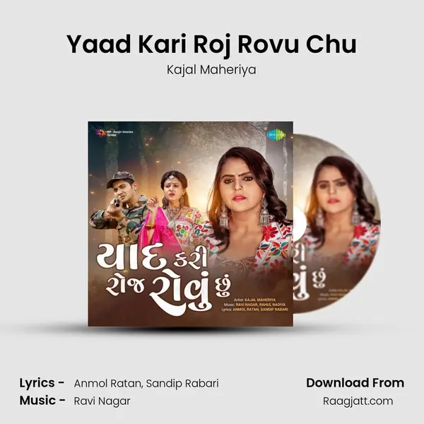 Yaad Kari Roj Rovu Chu mp3 song