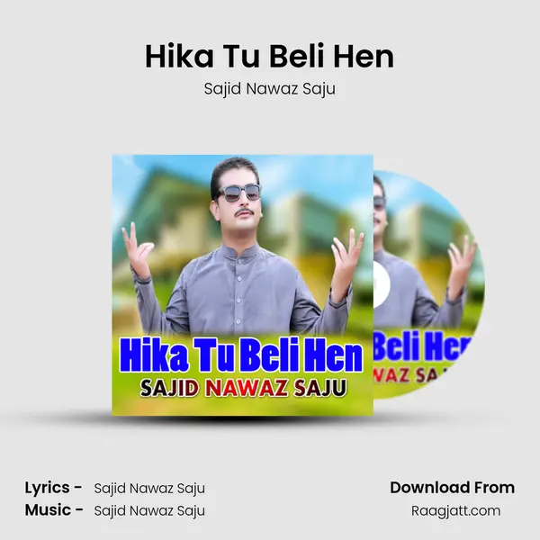 Hika Tu Beli Hen mp3 song