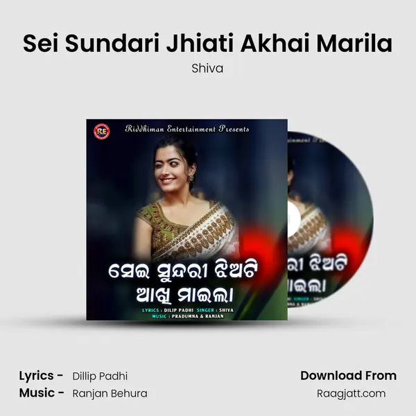 Sei Sundari Jhiati Akhai Marila - Shiva album cover 