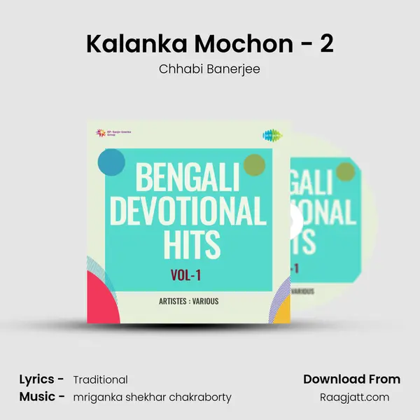 Kalanka Mochon - 2 - Chhabi Banerjee mp3 song