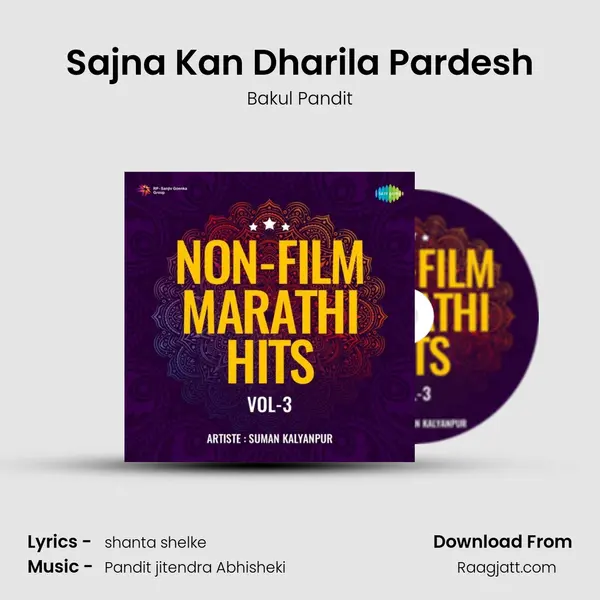 Sajna Kan Dharila Pardesh - Bakul Pandit mp3 song