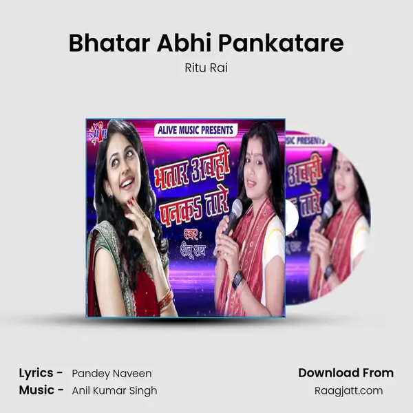 Bhatar Abhi Pankatare mp3 song