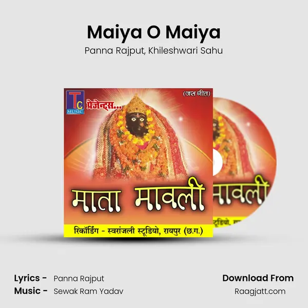 Maiya O Maiya mp3 song