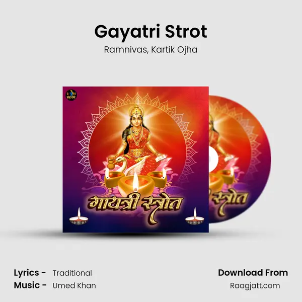 Gayatri Strot - Ramnivas album cover 