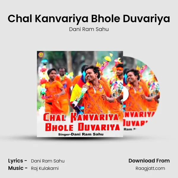 Chal Kanvariya Bhole Duvariya - Dani Ram Sahu album cover 