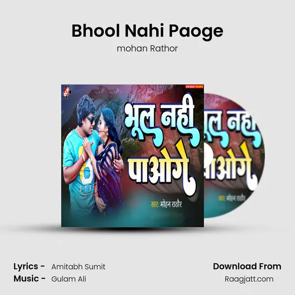 Bhool Nahi Paoge - mohan Rathor album cover 