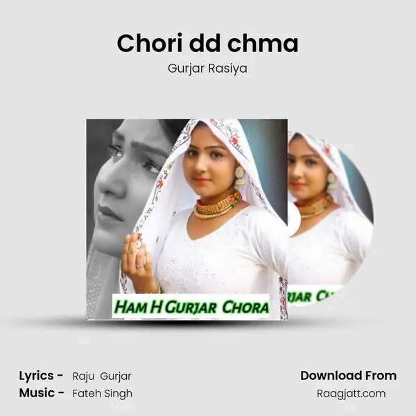 Chori dd chma mp3 song