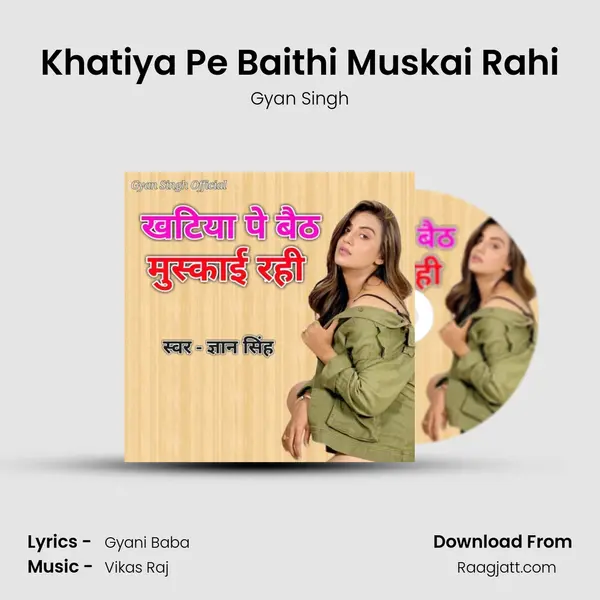 Khatiya Pe Baithi Muskai Rahi - Gyan Singh album cover 