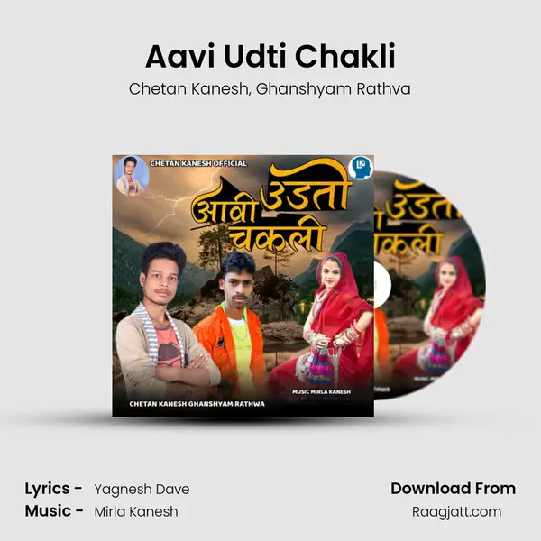 Aavi Udti Chakli mp3 song