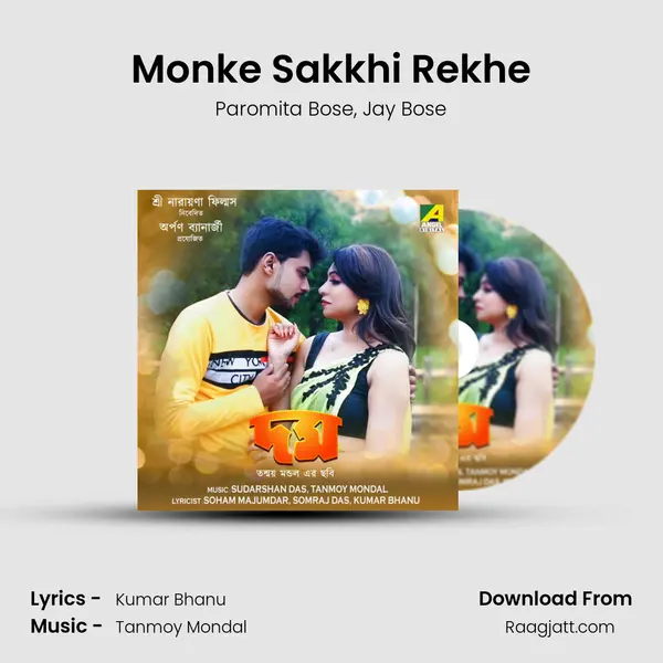 Monke Sakkhi Rekhe - Paromita Bose album cover 