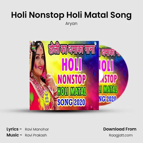 Holi Nonstop Holi Matal Song - Aryan album cover 