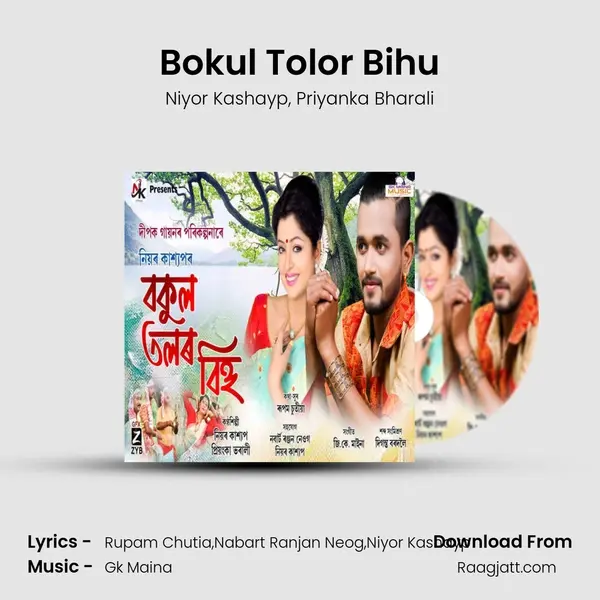 Bokul Tolor Bihu - Niyor Kashayp mp3 song