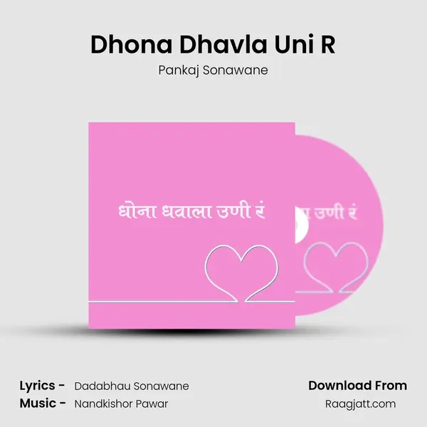 Dhona Dhavla Uni R mp3 song