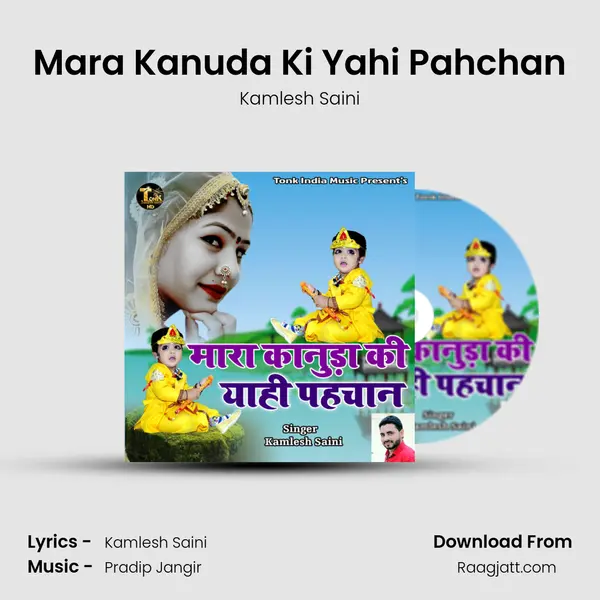 Mara Kanuda Ki Yahi Pahchan mp3 song