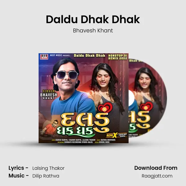 Daldu Dhak Dhak mp3 song