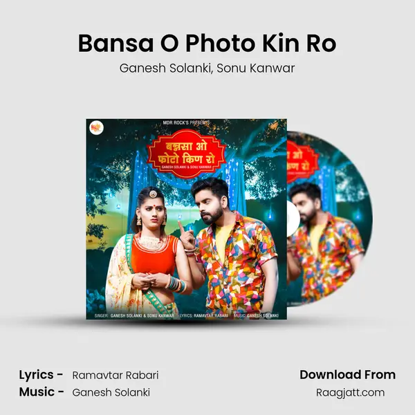 Bansa O Photo Kin Ro - Ganesh Solanki album cover 