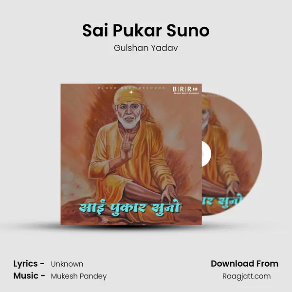 Sai Pukar Suno mp3 song