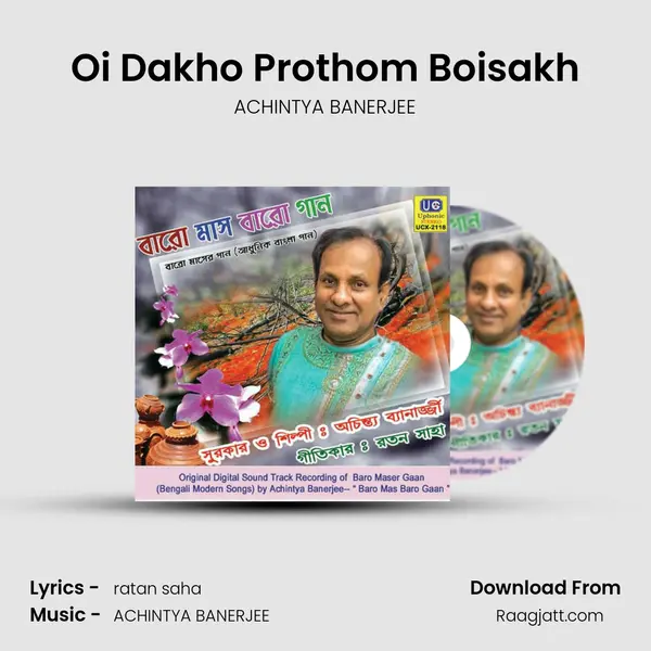 Oi Dakho Prothom Boisakh - ACHINTYA BANERJEE mp3 song