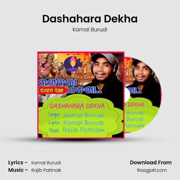 Dashahara Dekha - Kamal Burudi mp3 song