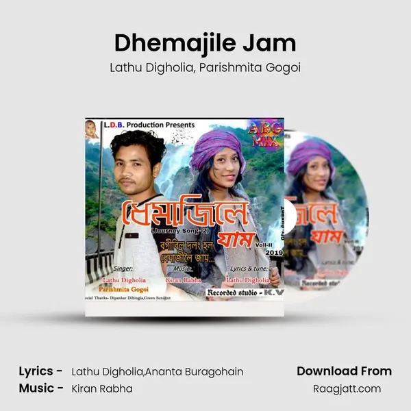 Dhemajile Jam mp3 song