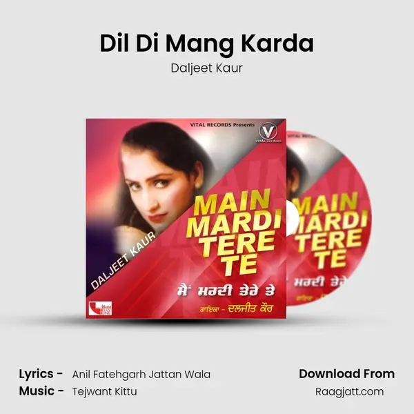 Dil Di Mang Karda - Daljeet Kaur album cover 