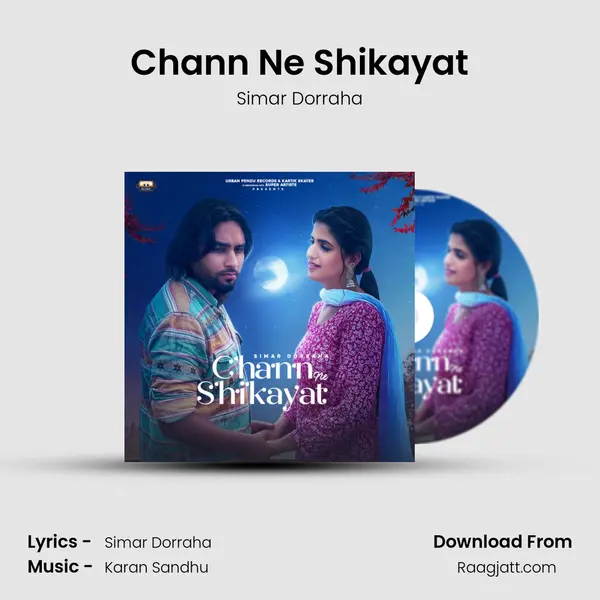 Chann Ne Shikayat - Simar Dorraha album cover 