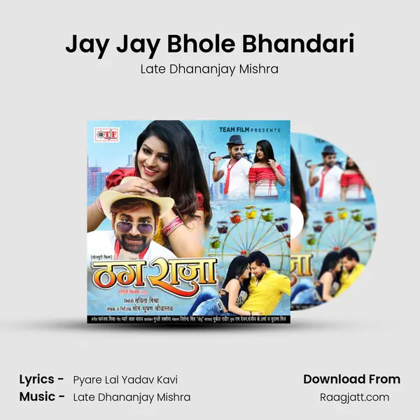 Jay Jay Bhole Bhandari mp3 song