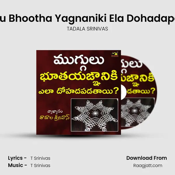 Muggulu Bhootha Yagnaniki Ela Dohadapadatayi mp3 song