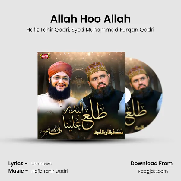 Allah Hoo Allah mp3 song