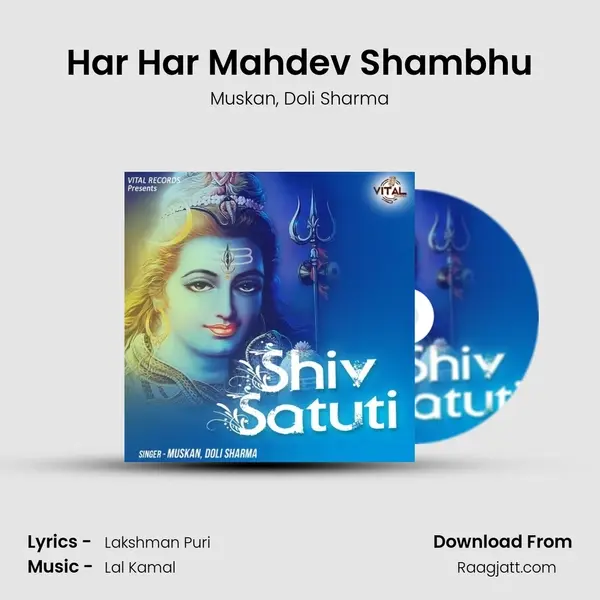 Har Har Mahdev Shambhu mp3 song