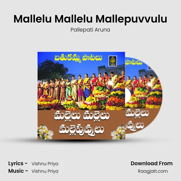 Mallelu Mallelu Mallepuvvulu - Pallepati Aruna album cover 